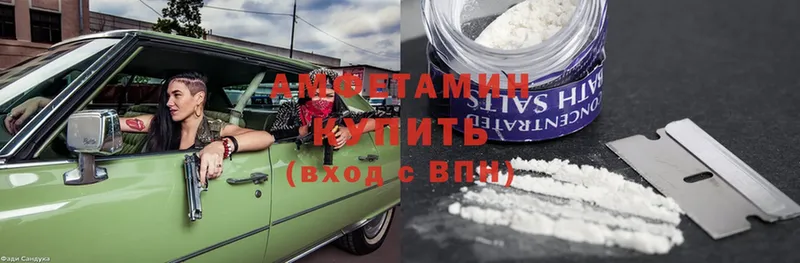 купить закладку  Вичуга  omg как войти  Amphetamine Premium 